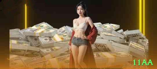 11aa - VIP Supreme Screenshot 1