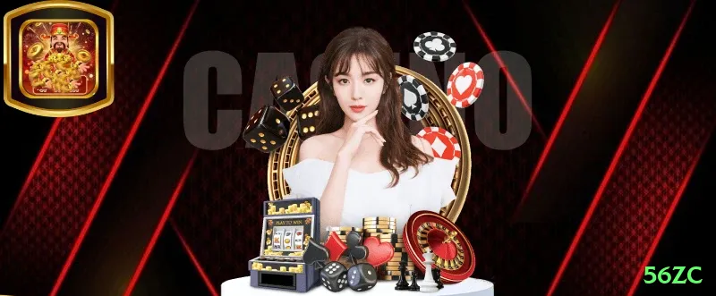 56zc Deluxe Latest v5.7.0 Screenshot 2