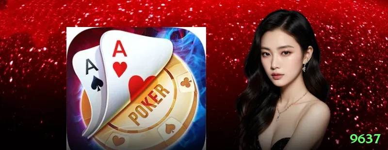 9637 Premium Rewards Screenshot 2