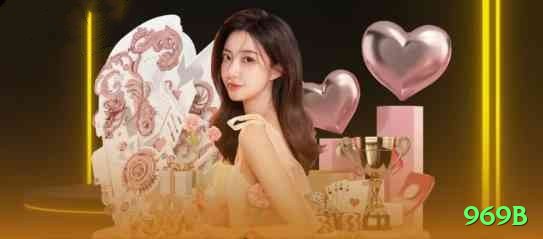 969b Pro - Free Download Screenshot 1