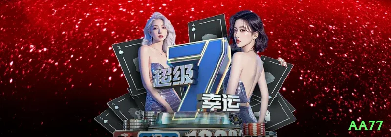 aa77 Ultimate - bônus diário Screenshot 2