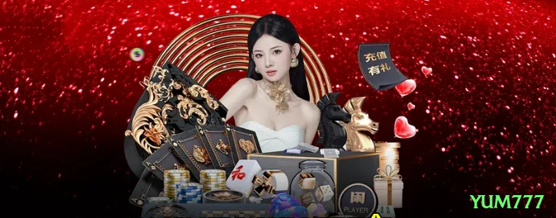 yum777 Supreme v5.4.9 Screenshot 1